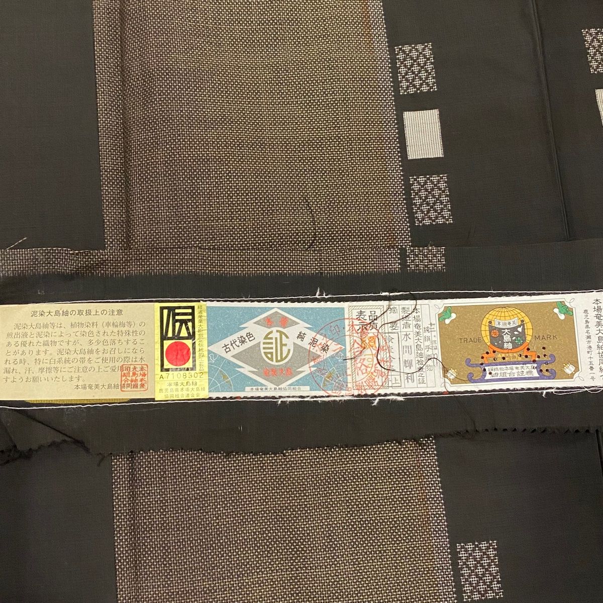 縦縞 幾何学模様