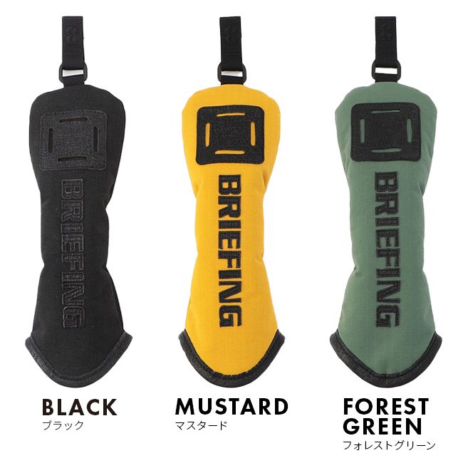 メーカー ブリーフィング ゴルフ ヘッドカバー ユーティリティ BRIEFING GOLF DL SERIES brg233g04