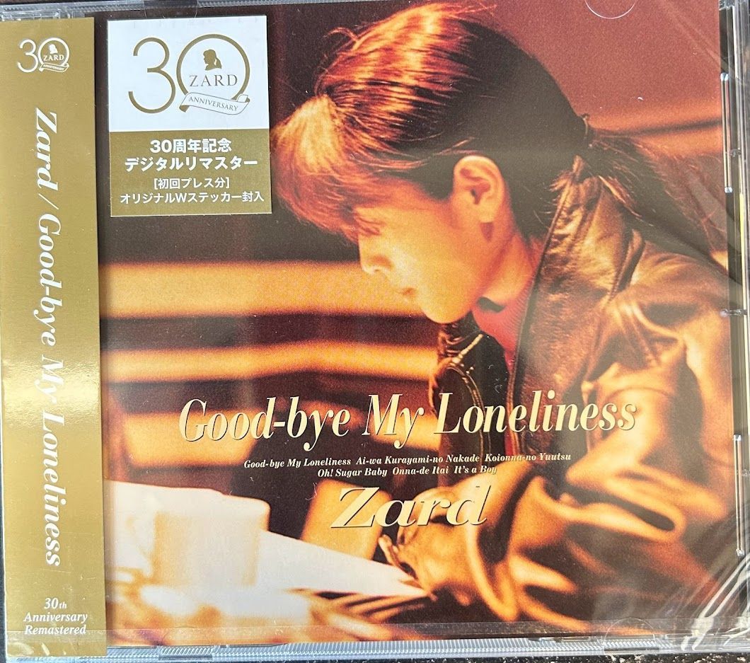 ZARD/Good-bye My Loneliness 【30th Anniversary Remasterd】未開封