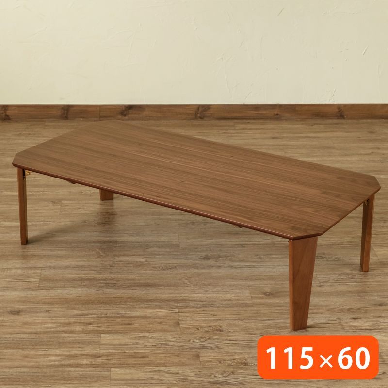 Rosslea折り畳みテーブル115 ナチュラル Rosslea折り畳みテーブル115