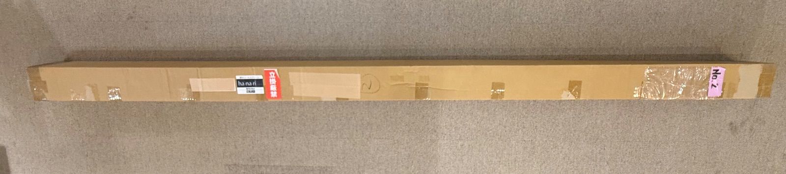 調光ロールスクリーン 幅2530×高さ2160mm