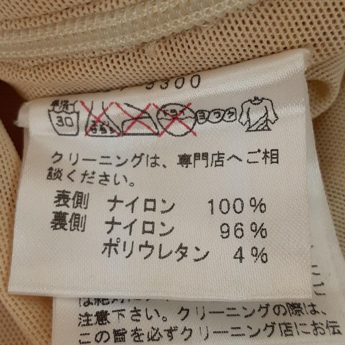 CHRISCELIN(クリスセリーン) 半袖カットソー サイズ40 M