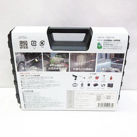 DM クローシス デンジャラシス 未使用 セット メルカリ便 DM