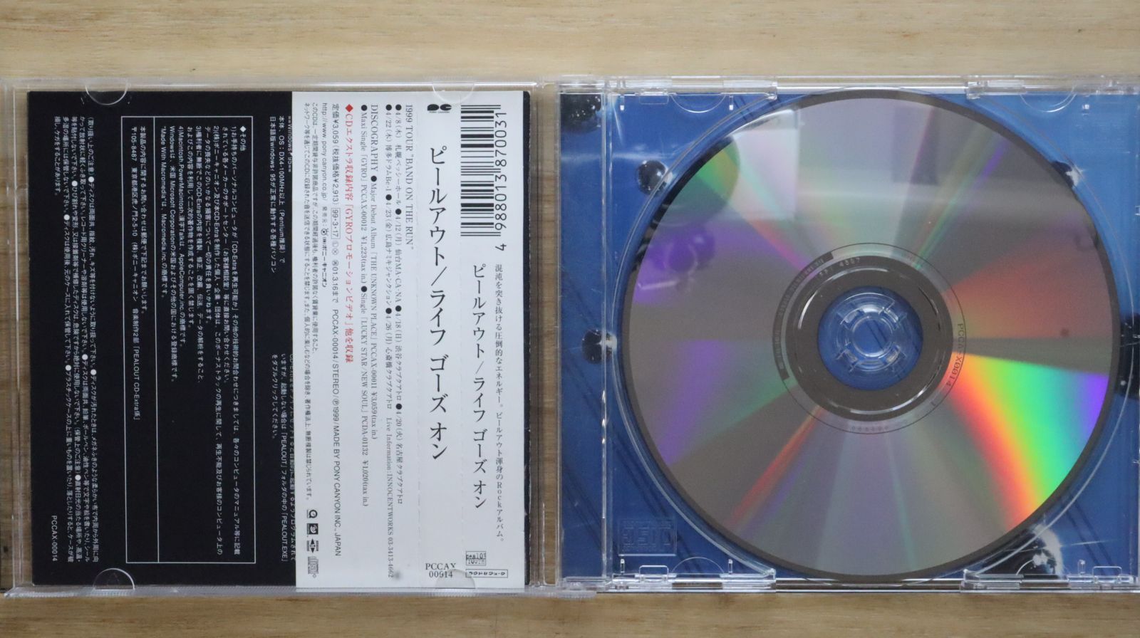 国内盤CD☆ピールアウト/PEALOUT□ LIFE GOES ON 【PCCAX00014