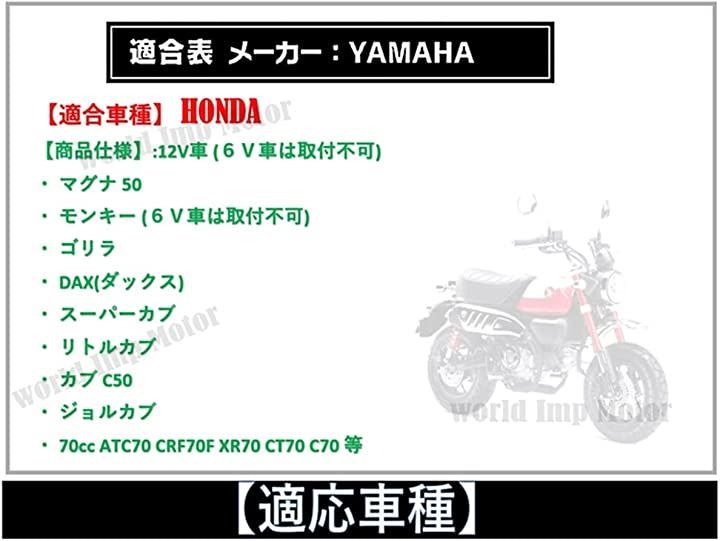 クリッピングポイント　アップ　トグロ　モンキー　ゴリラ　ダックス　エイプ　レア モンキー/ゴリラクリッピングポイント88ccボアアップキット｜パーツ