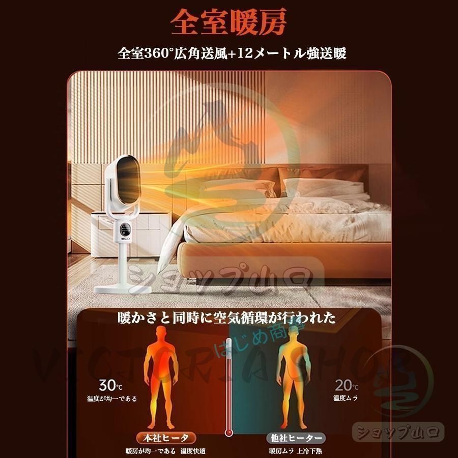 2秒速暖 16畳部屋対応