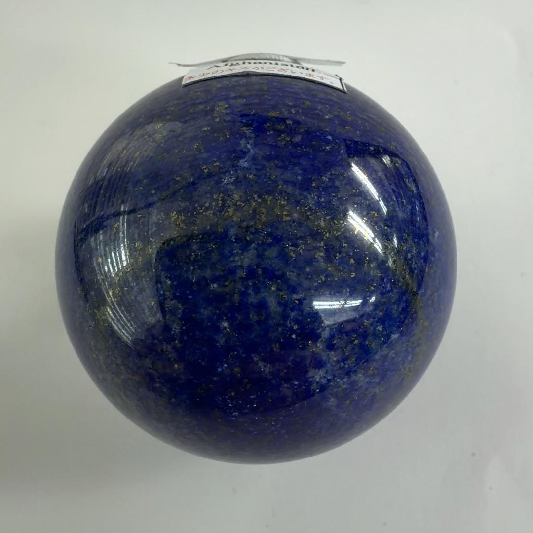 ラピスラズリ球 スフィア