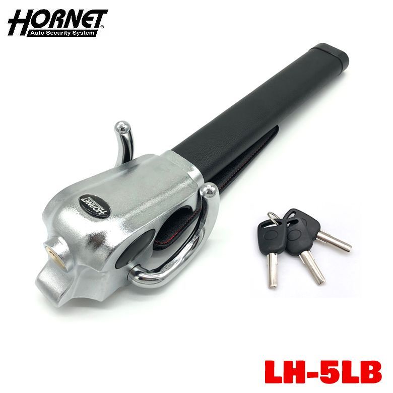 HORNET ホーネット ハンドルロック LH-5LB L型ダブルロック式 ピッキングに強い キー3本付き クラクションで威嚇するクラクションカバー付き ホーネットオリジナル 防犯ステッカー付き!
