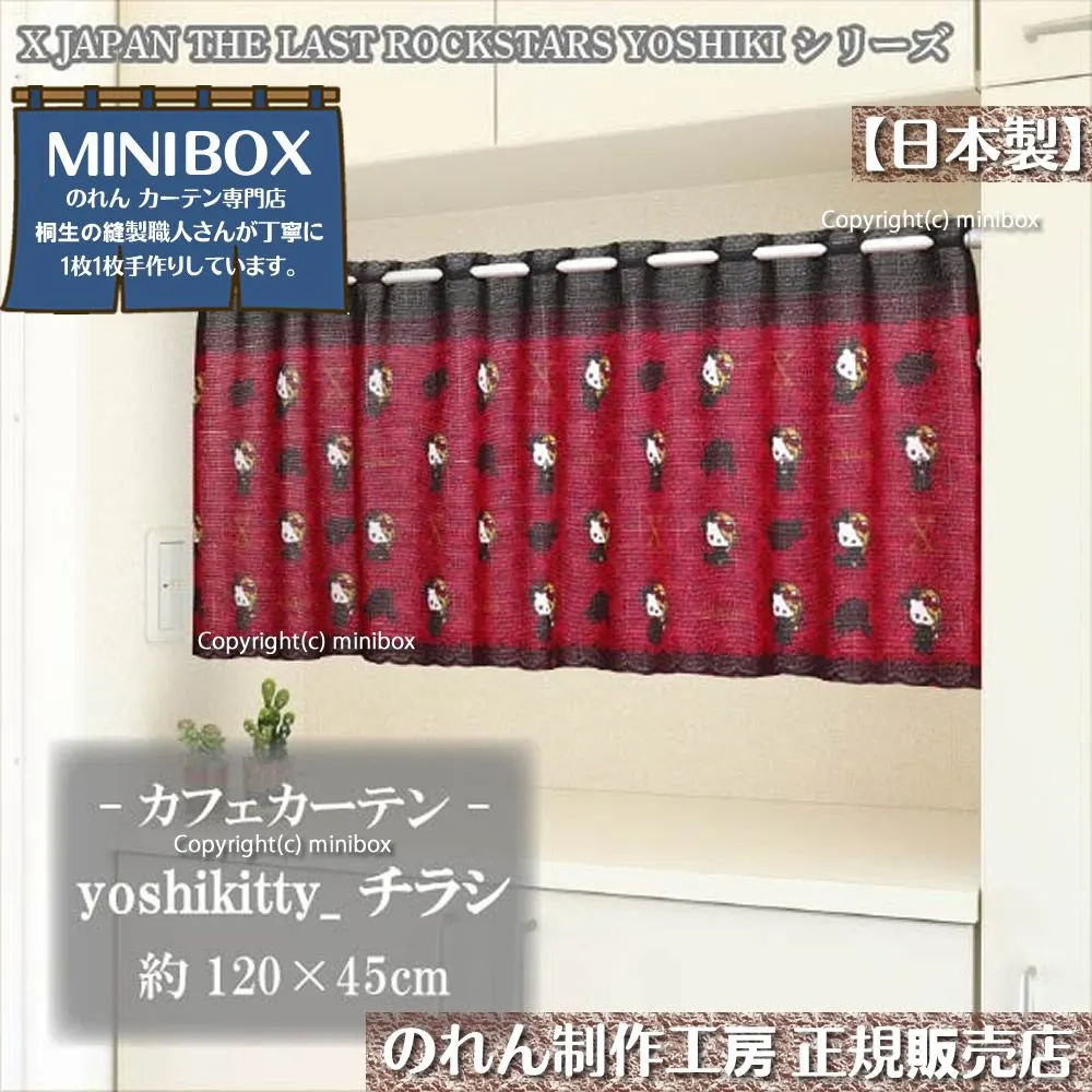 2026年最新】X JAPAN YOSHIKI タペストリーの人気アイテム - メルカリ