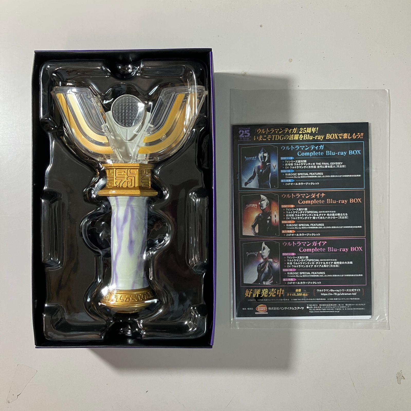 三幻神レプリカ　replicaセット　ウルトラレア むつ44-070402】ULTRA REPLICA ウルトラレプリカ スパークレンス