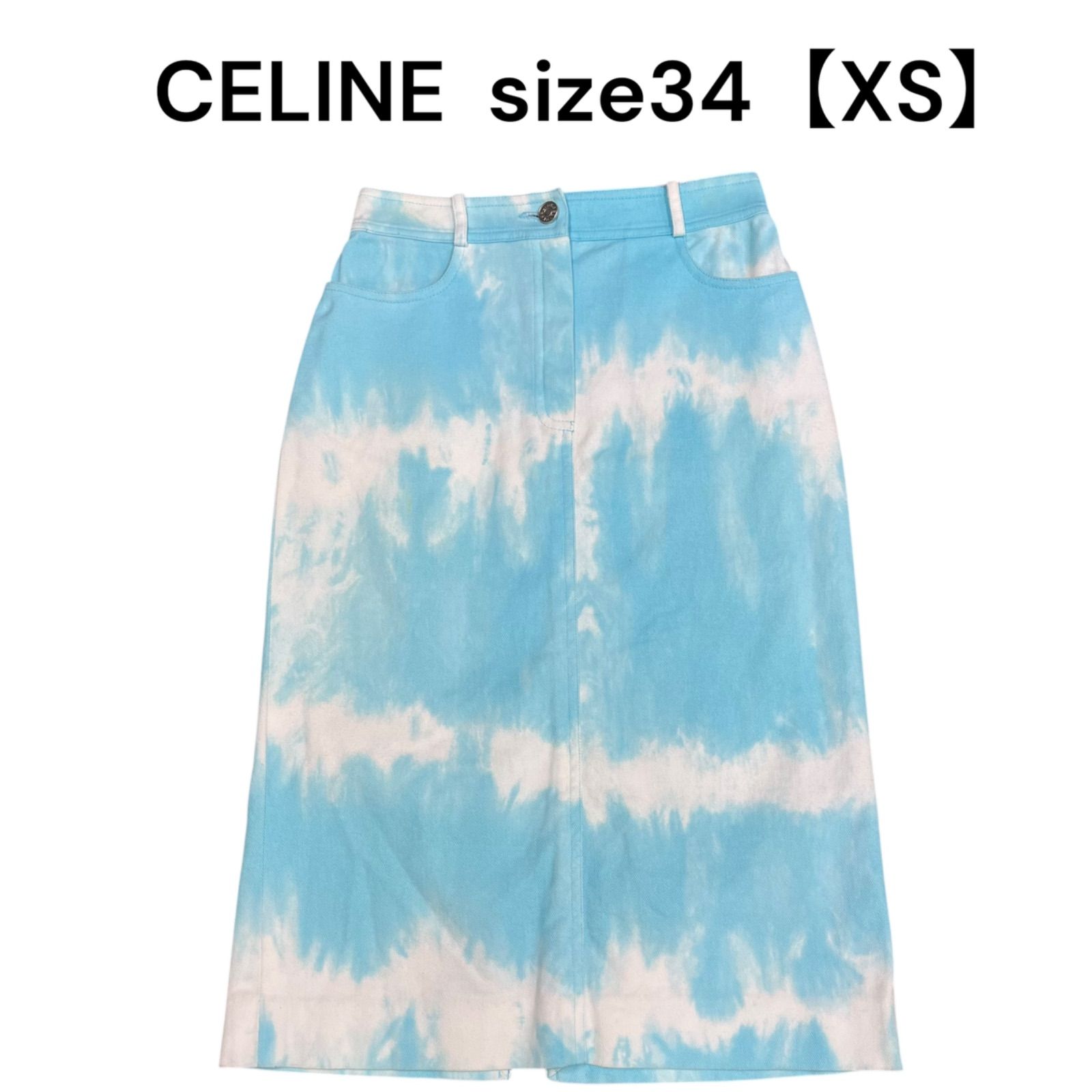 セリーヌCELINE タイダイ デニム 白 水色 スカート レディース S5Q533