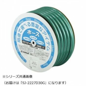 三洋化成 ホース SKジェット 30m G BK SJ-2227D30G