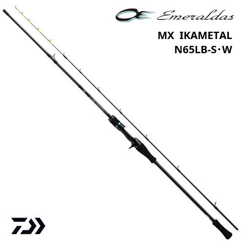 ダイワ 24 エメラルダス MX イカメタル N65LB-S W 釣り具 ロッド Emeraldas MX IKAMETAL