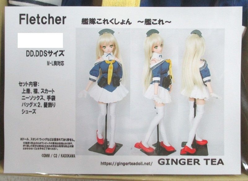 GINGER TEA DD・DDSサイズ（M-L胸） 艦これ 艦隊これくしょん Fletcher - メルカリ