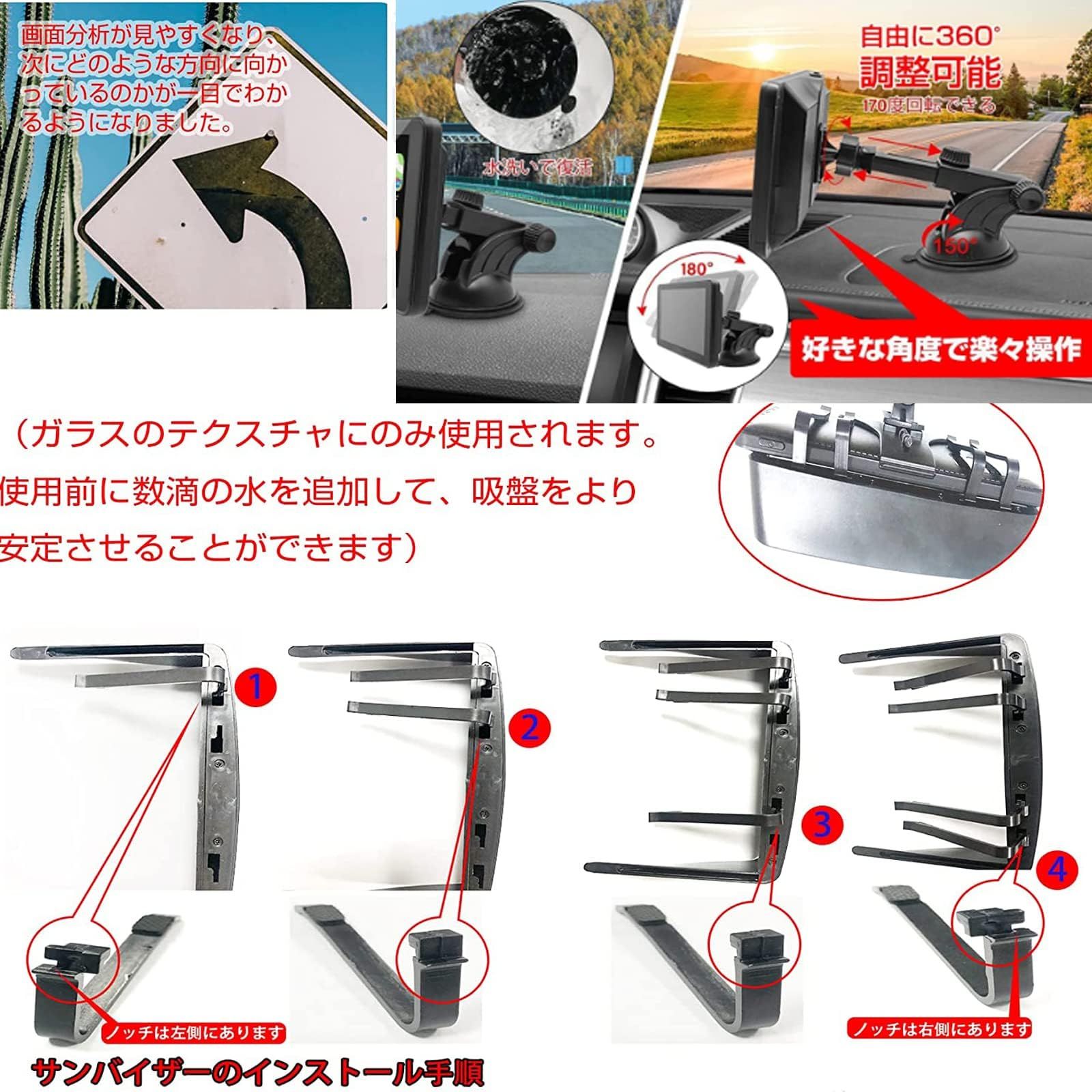 カーナビ ナビゲーション