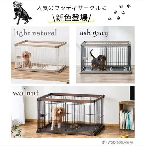ライトナチュラル 犬用