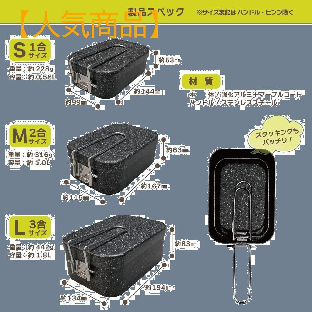 色:ブラックM【２合サイズ】６点セット】焦げにくい マーブル加工