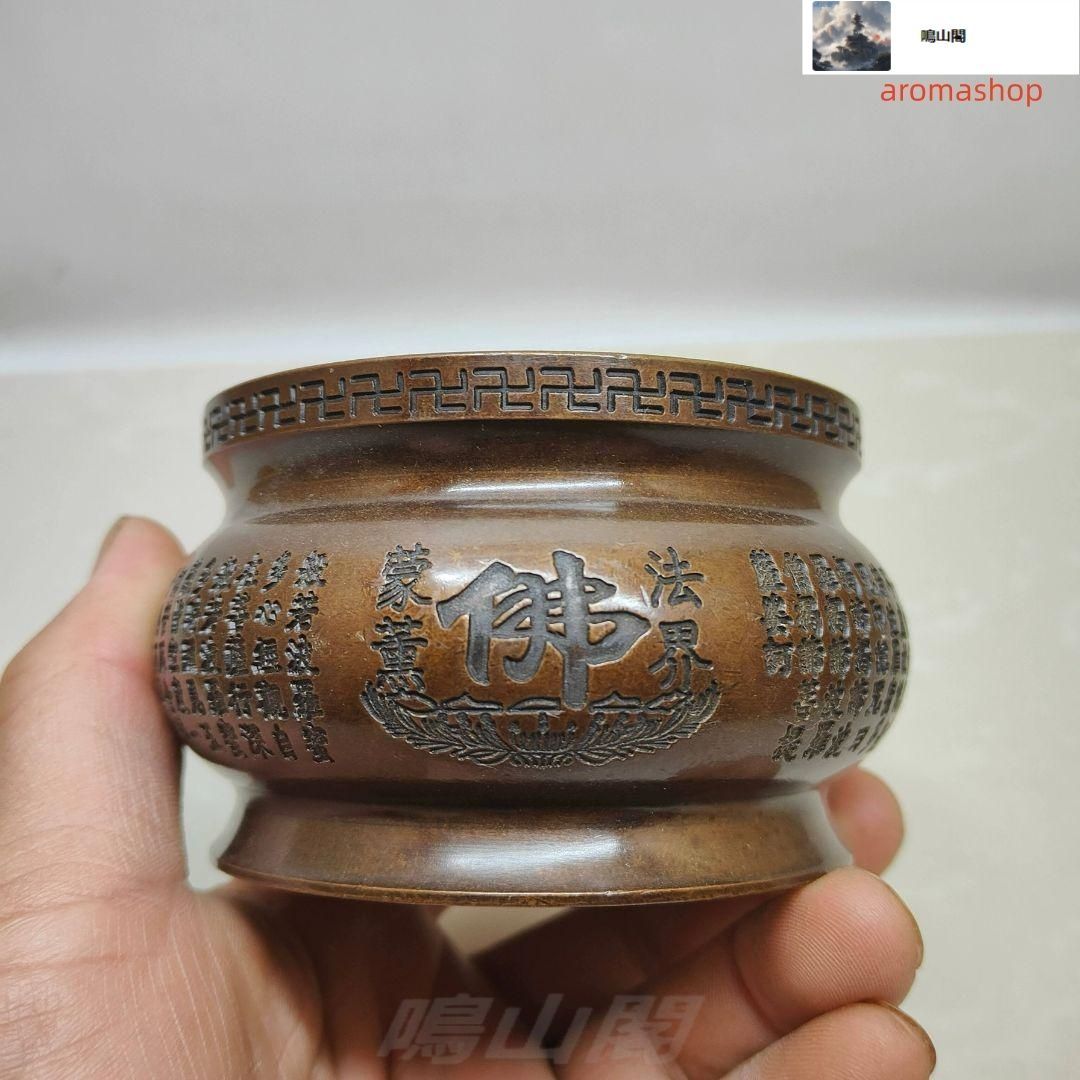 香炉 心経香炉 寺 仏堂 礼仏 線香炉 供養炉 工芸品 置物 香炉 心経香炉 寺 仏堂 礼仏 線香炉 供養炉 工芸品 置物 - メルカリ
