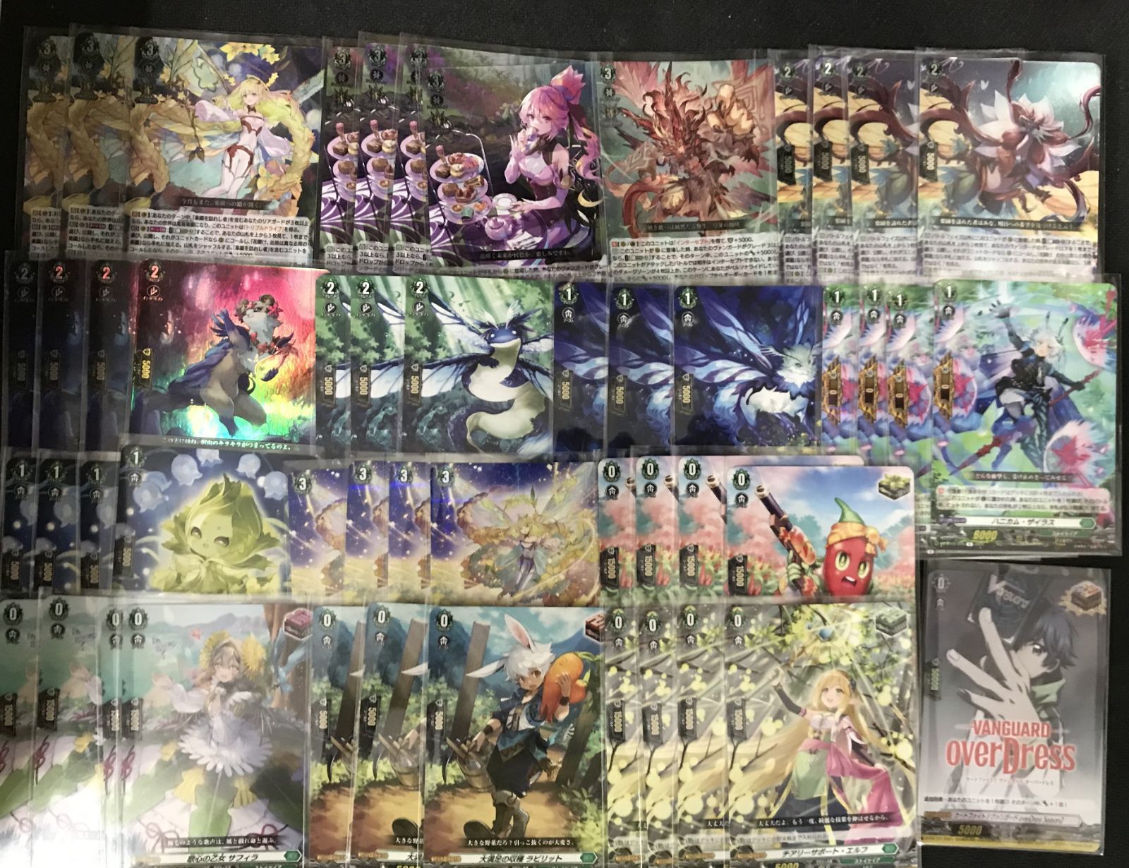 ヴァンガード ストイケイア　ナナクリル　デッキ ストイケイア(ナナクリル)【ver1.0】{-}《デッキ販売》