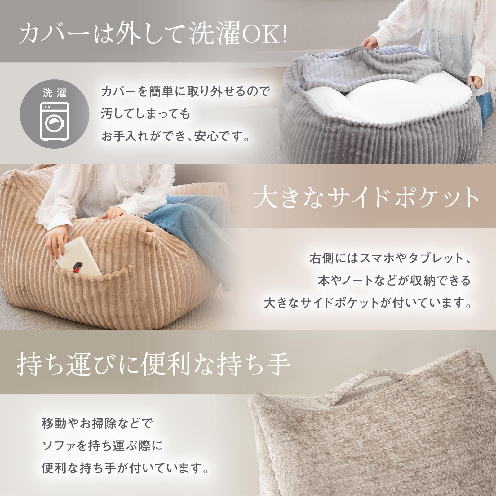 コーデュロイ生地 ビーズクッション