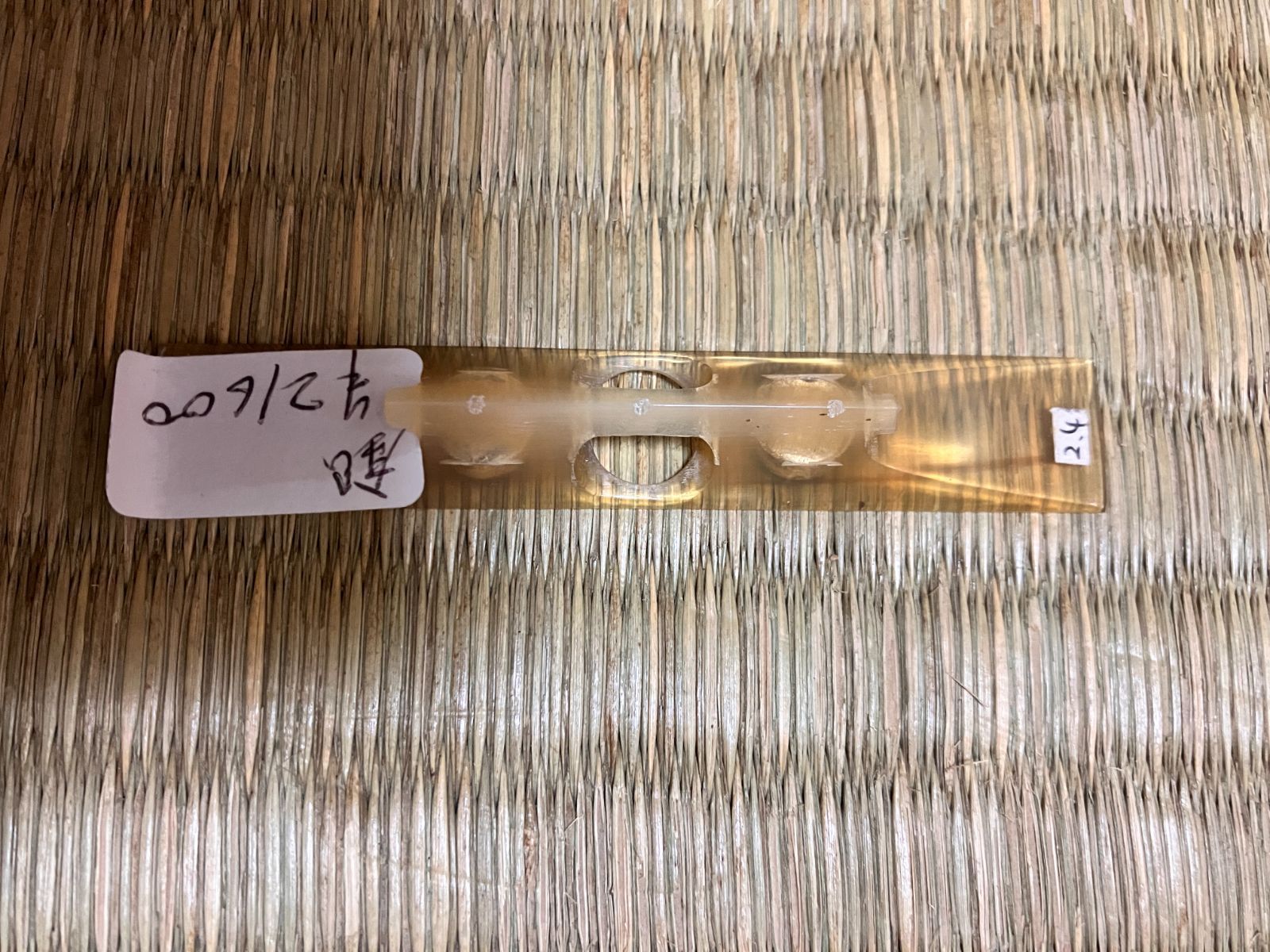 水牛駒 銀