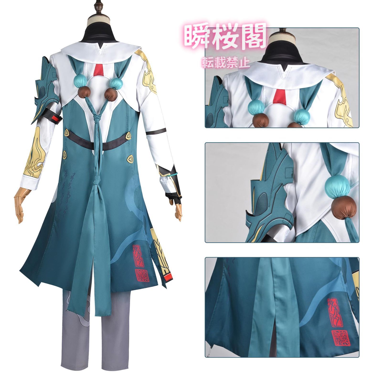 新発売 新発売 崩壊 コスプレ スターレイル コスプレ衣装 学園祭 ハロウィン 変装 仮装 文化祭 誕生日 舞台装 Honkai Star Rail Cosplay丹恒 たんこう ハロウィン CS0916BJ