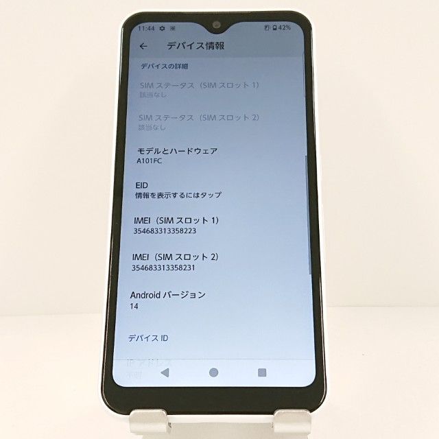 arrows We A101FC SoftBank ホワイト 送料無料 本体 c11831