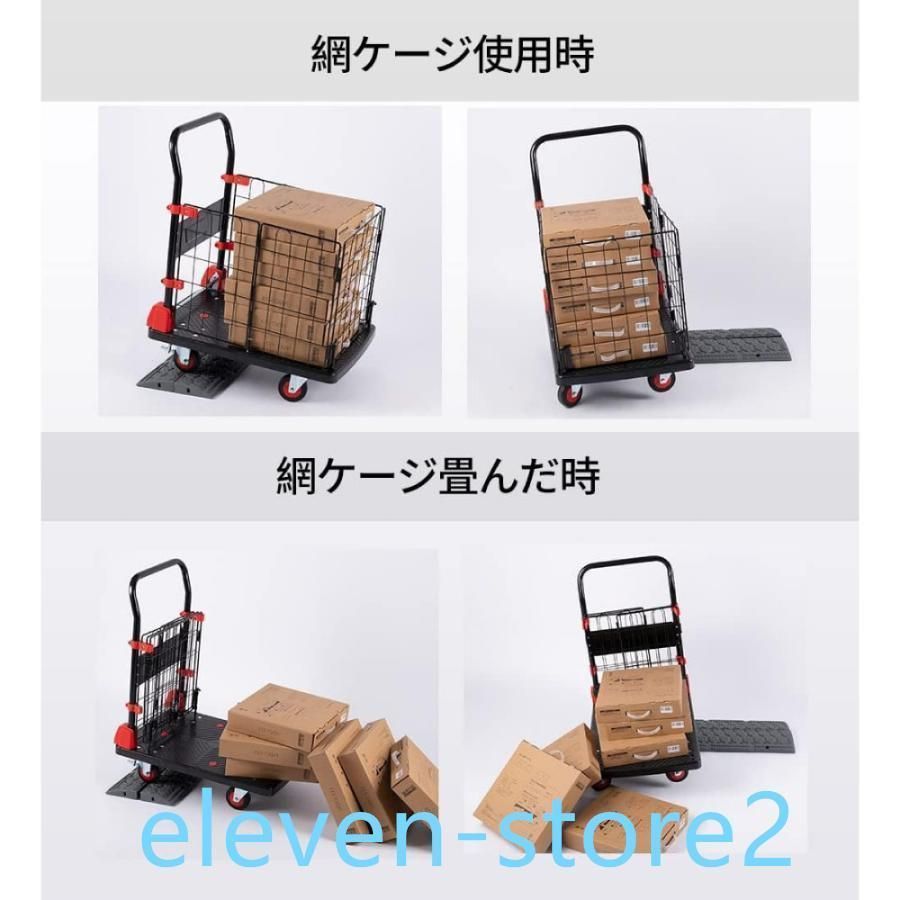 バスケット 軽量