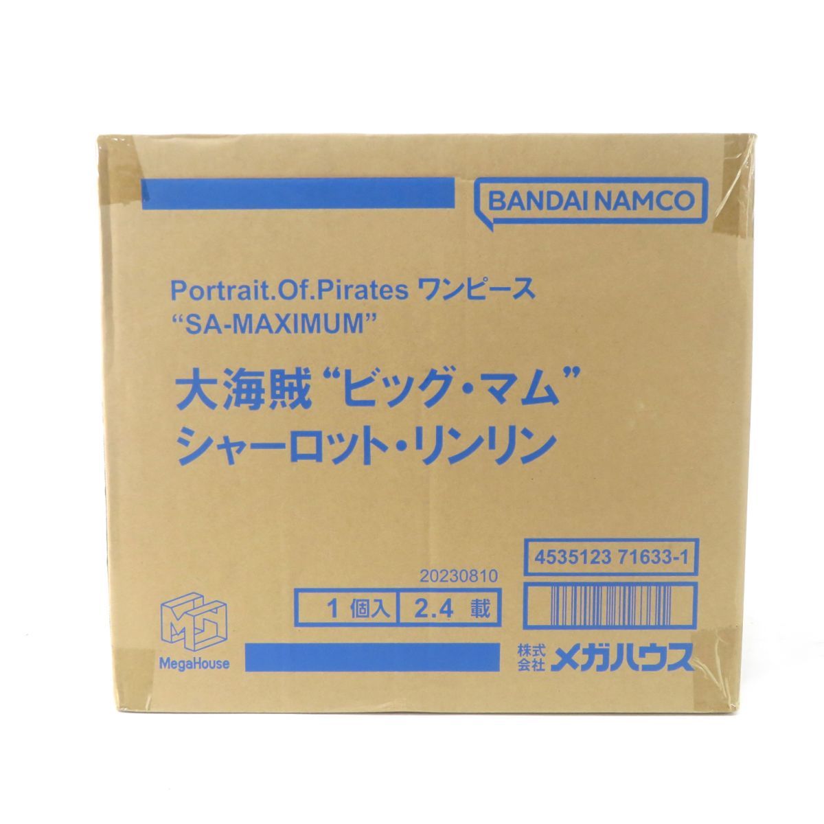 MegaHouse - 値下不可 ワンピース POP MAXIMUM ビック・マム 新品輸送箱未開封品 POP maximum ビッグマム開封品箱あり