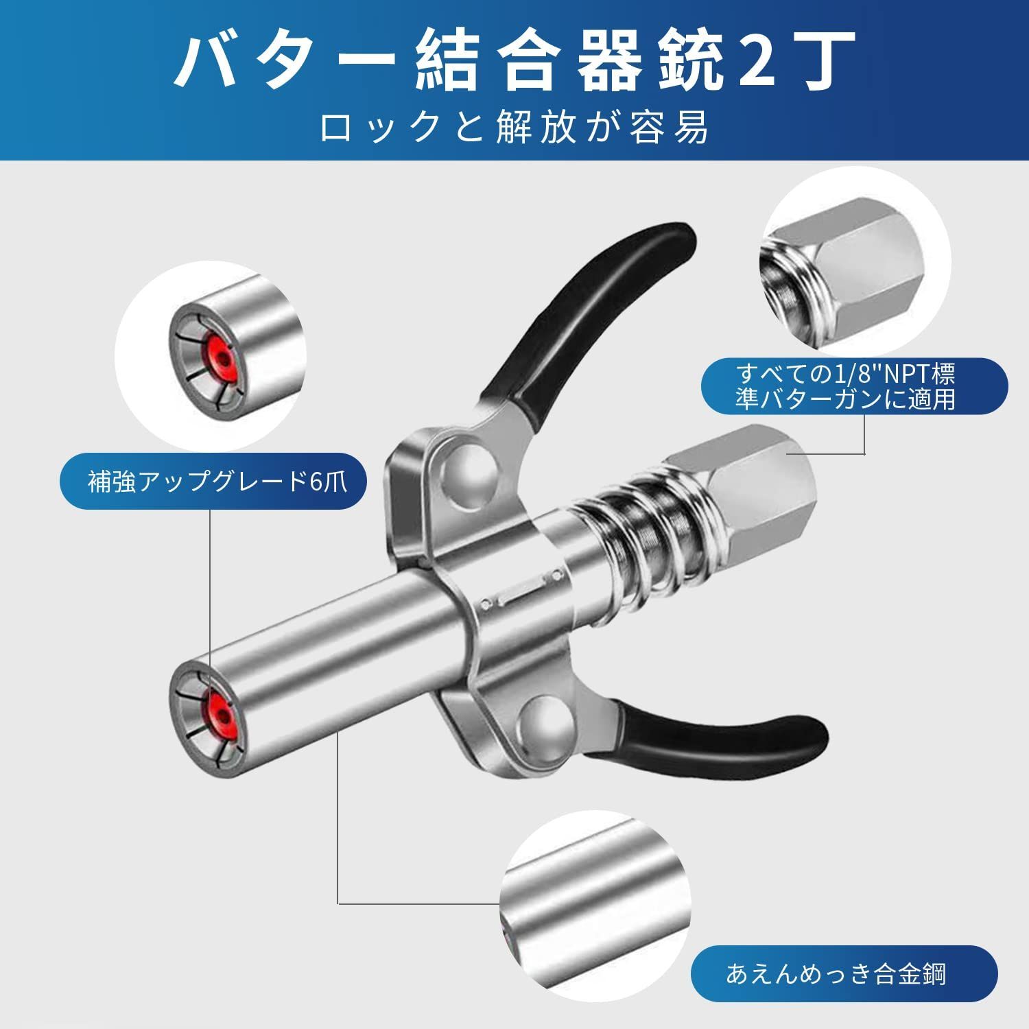 グリスカプラー ロックカプラー 高圧 グリース ノズル フレキシホース