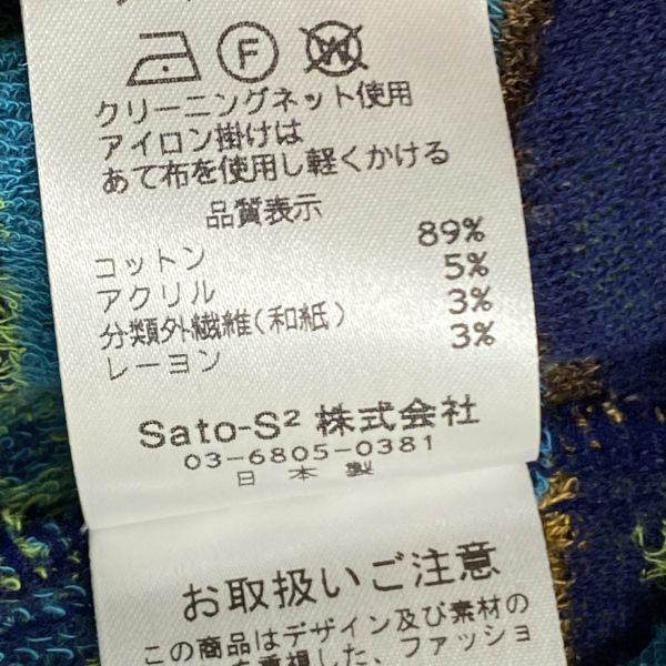 ニットトップス