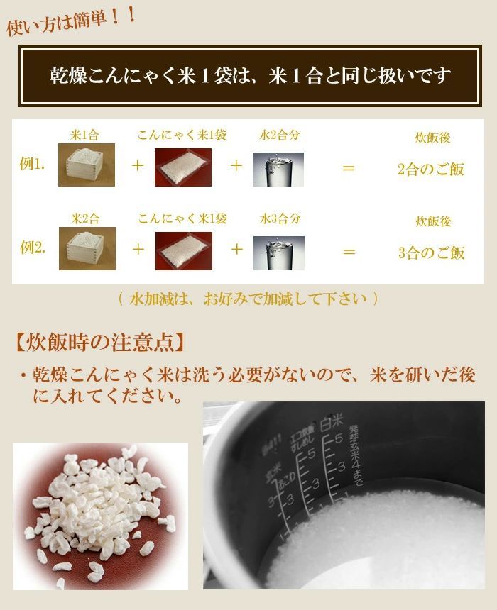 乾燥こんにゃく米   60ｇ× 30袋   低糖質   糖質カット   糖質制限食    低GI    ダイエットライス 血糖値スパイクを抑える    糖尿病食    ヘルシーライス ［アクアヴィーナス］