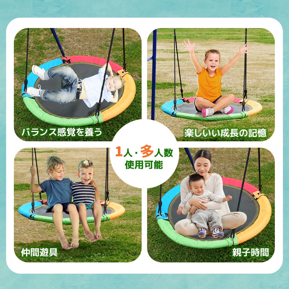 家庭用ブランコ