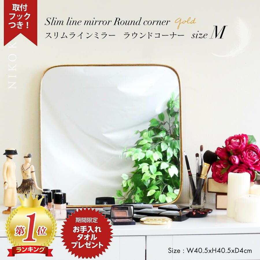 GMFS311○北海道民芸家具 姿見 全身鏡 スタンドミラー 樺材 和モダン