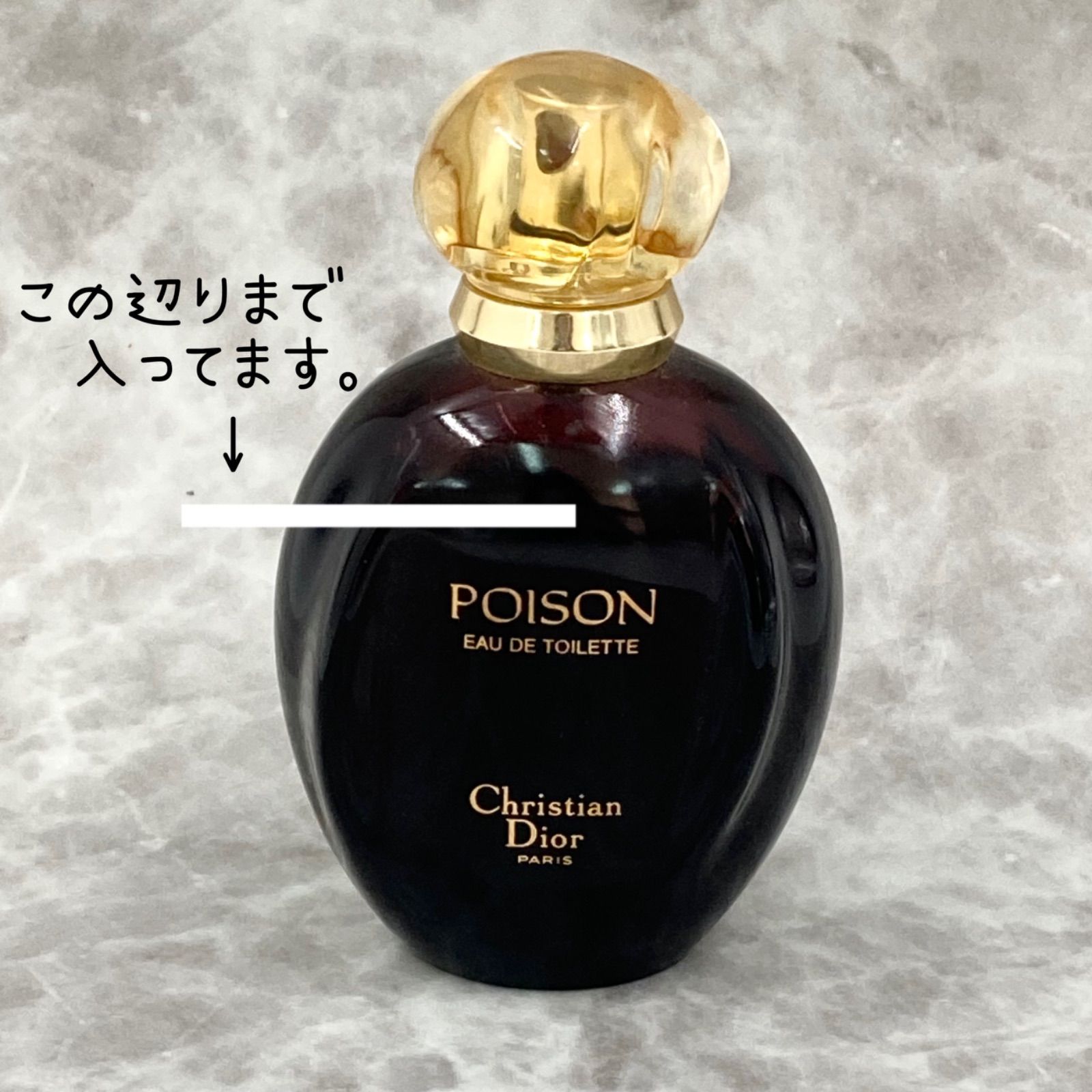 日本語表記 クリスチャンディオール プワゾン オードトワレ 香水 50ml
