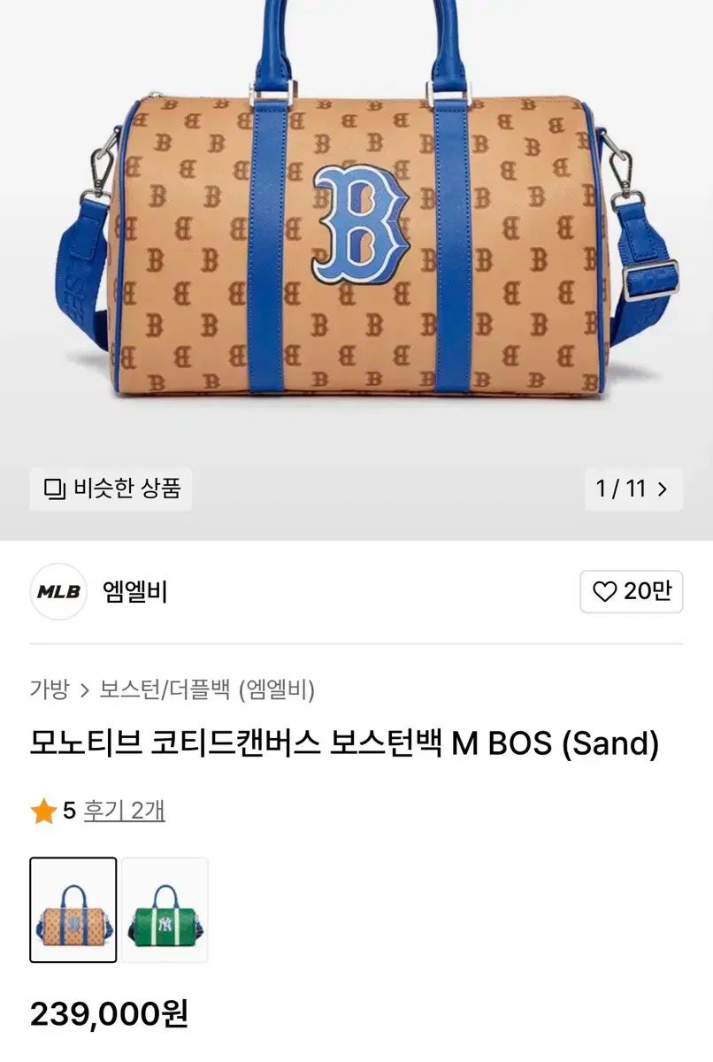 MLB】 モノティブ コーテッドキャンバス BOSTON BAG (2色)