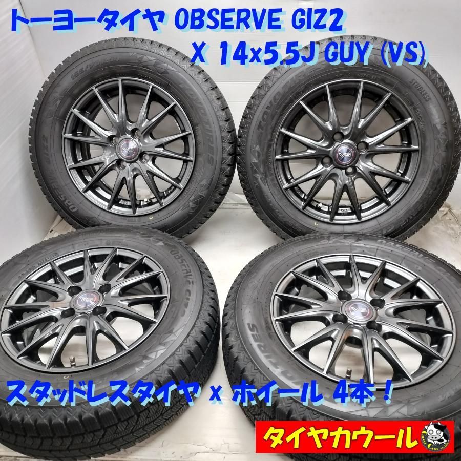 334】タイヤホイールセット 4本 TOYO GARIT G5 スタッドレス 155/65R13