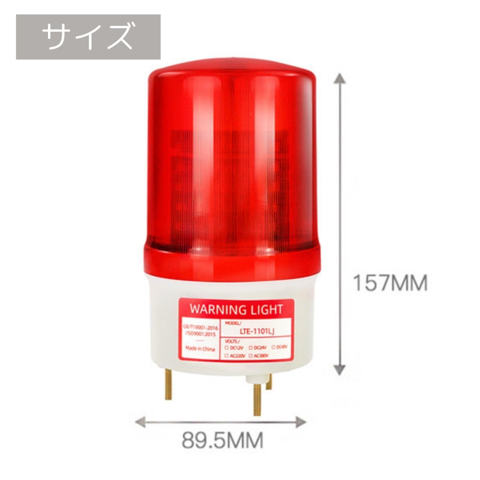 在庫セール】パトライト パトランプ 回転灯 LED 100V 取付金具 付き 4色 看板 警告灯 クレーン  (イエロー)|mercariメルカリ官方指定廠商|Bibian比比昂代買代購