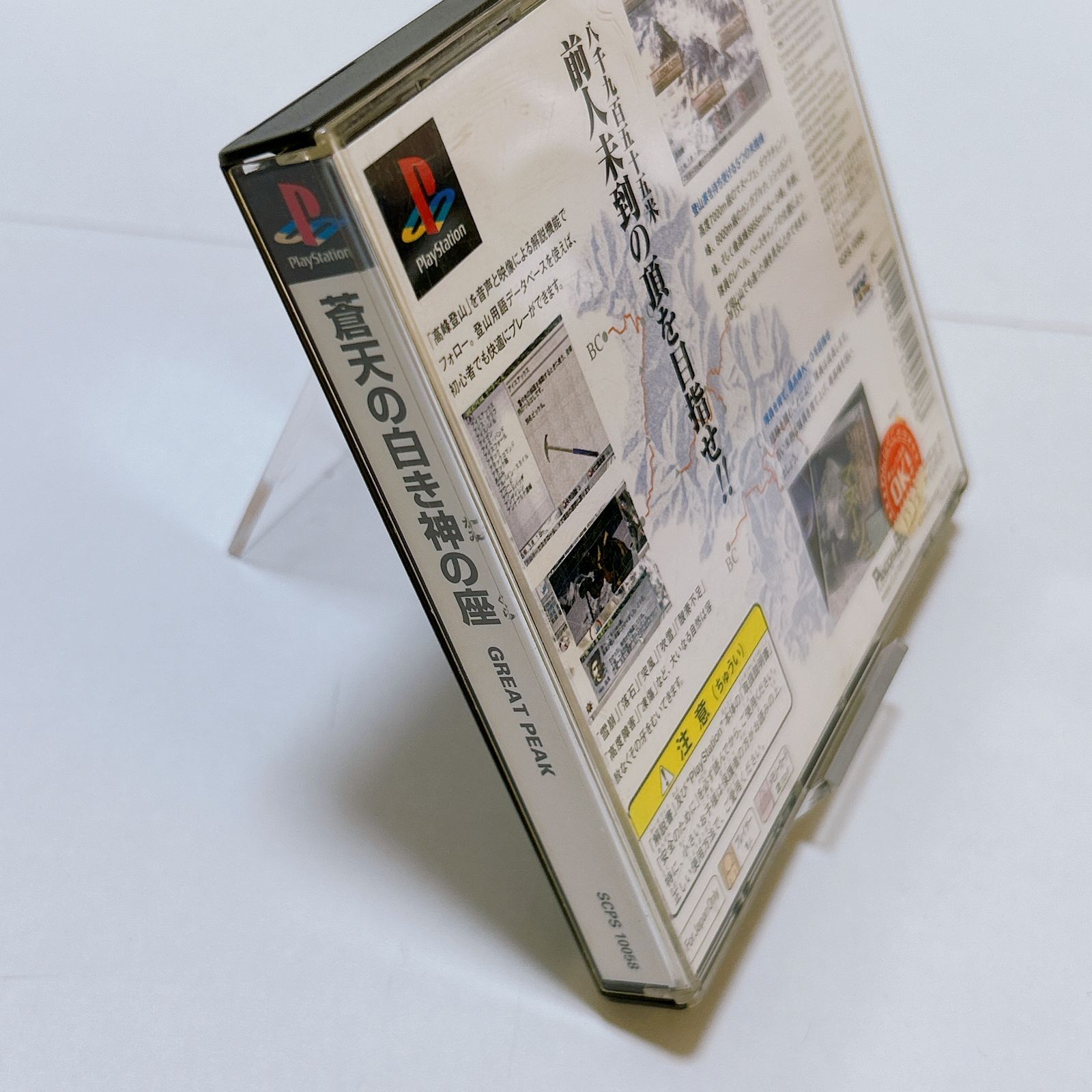 管理番号KKVNRA3877