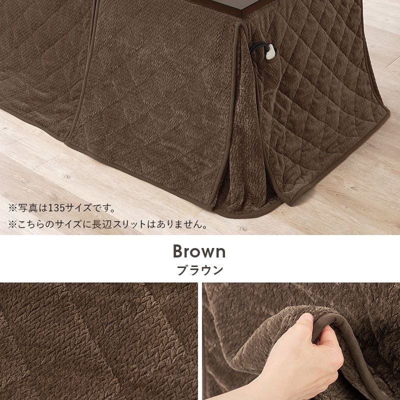 ハイタイプ用うす掛け布団 ダイニングタイプ