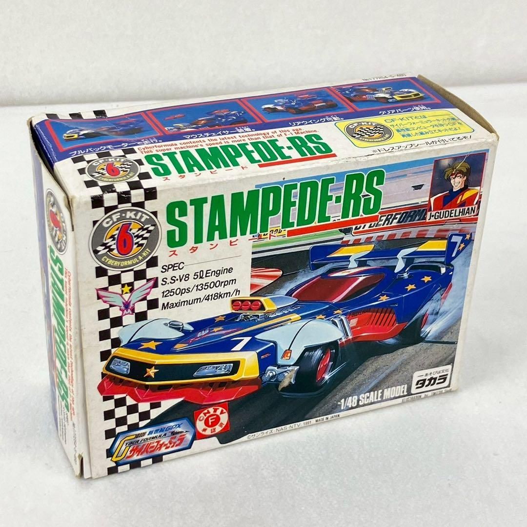 タカラ 1/48 新世紀GPX サイバーフォーミュラスタンピードRS