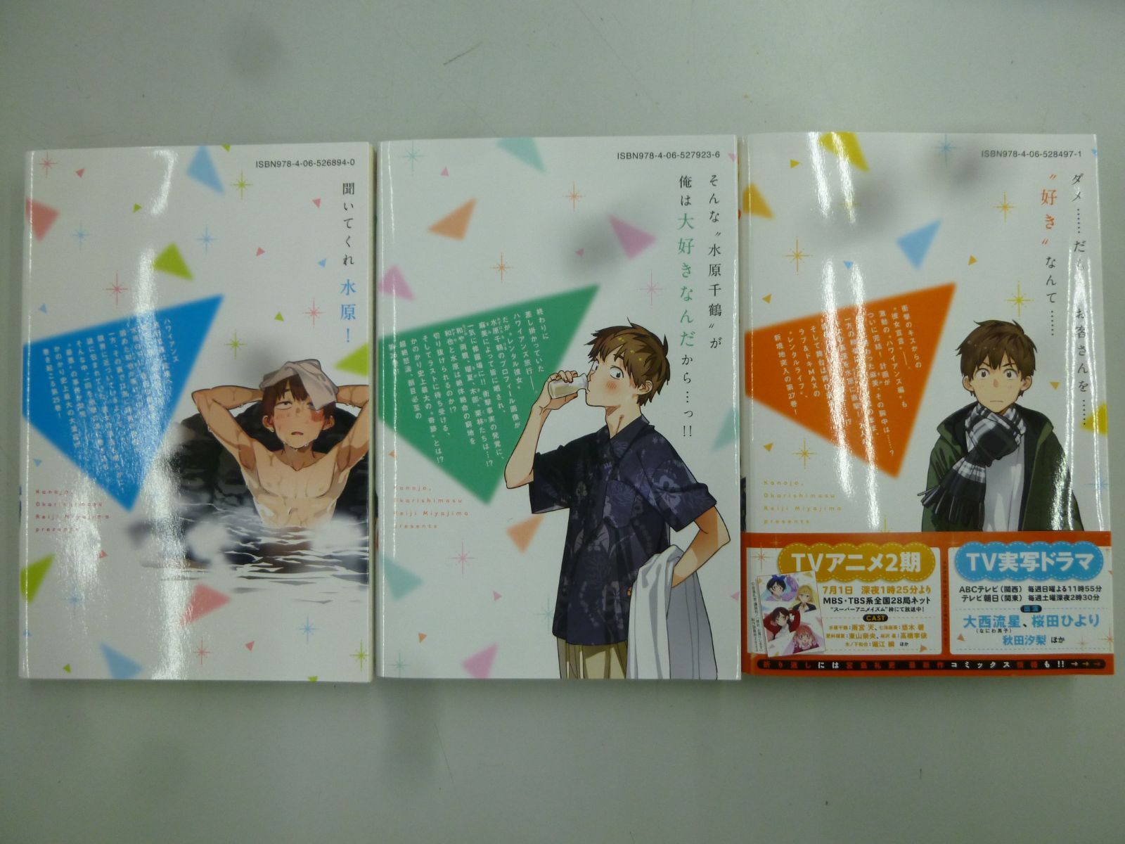 レトロ 古書】 少年倶楽部 新年特大号 大正 昭和初期 雑誌 付録