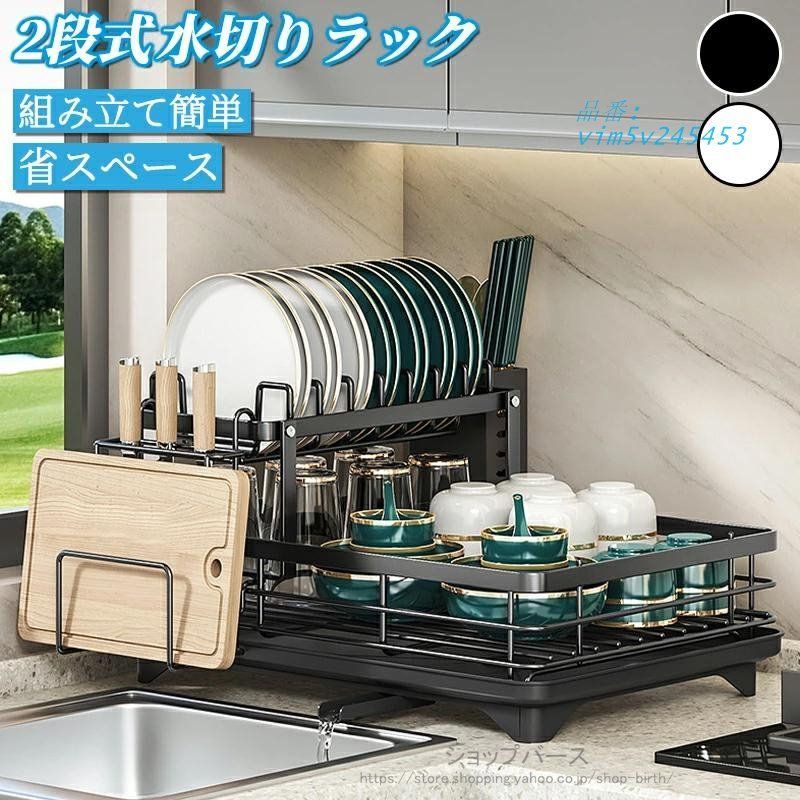 tower 水切りラック スペース広がる 伸縮 2段 タワー （ 山崎実業