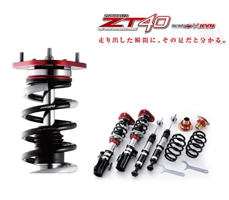 tanabe×SUSTEC PRO ZT40 ANH25W アルファード 4WD_2400 NA_H20|5～H27|1 用車高調キット ZT40NH25WK
