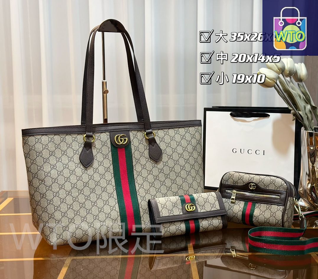 今日特価】Gucci グッチ、MCM エムシーエム 組み合わせパック 三
