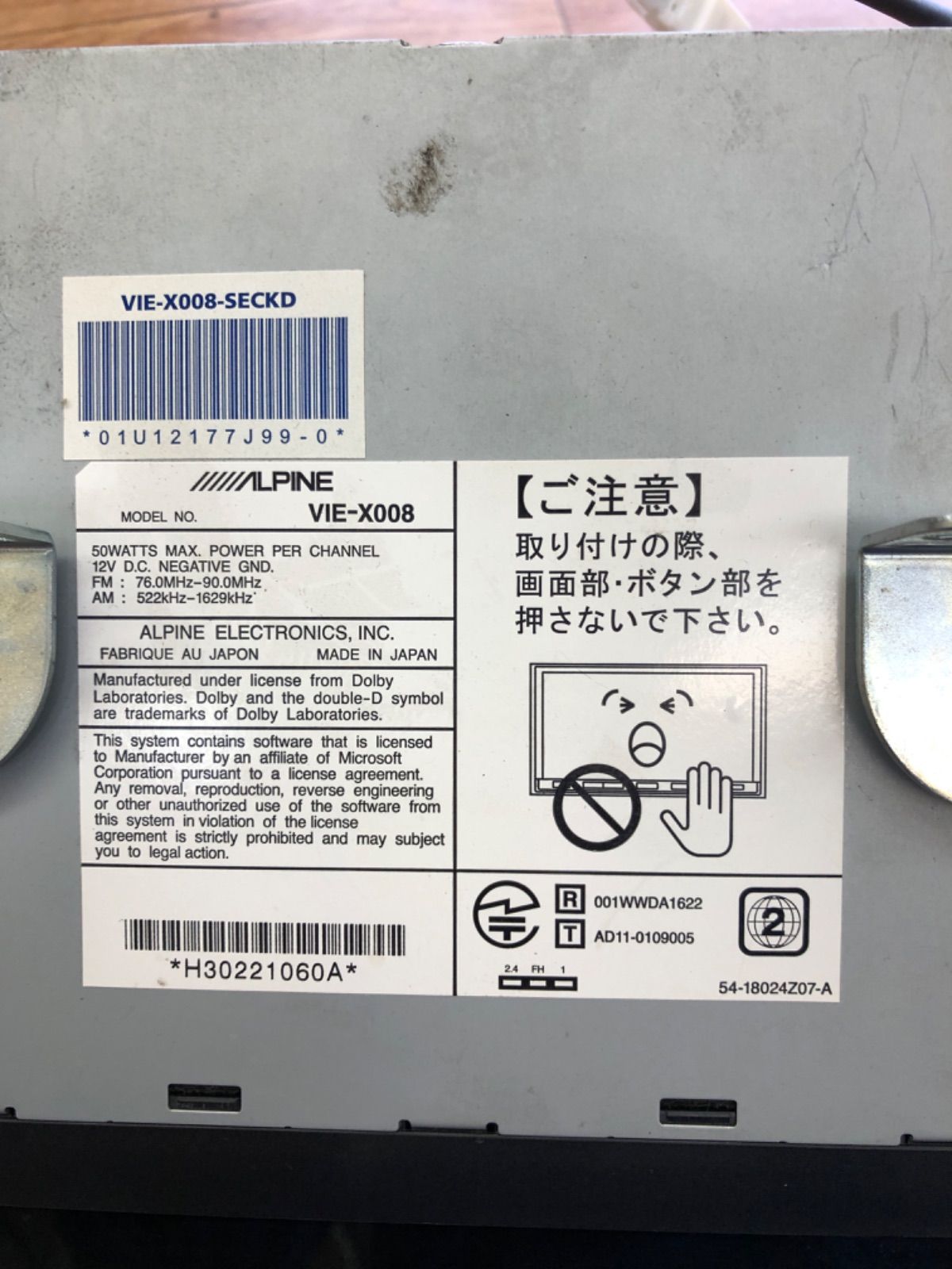 日産 セレナ C26 8インチ カーナビ ALPINE VIE-X008 - メルカリ