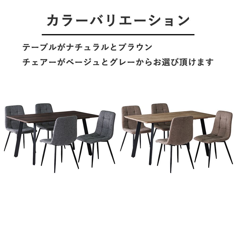 ダイニングテーブル 4人掛け 食卓 幅140 北欧 楽天市場】ダイニングテーブル 幅140cm 脚幅調節可能 ナチュラル