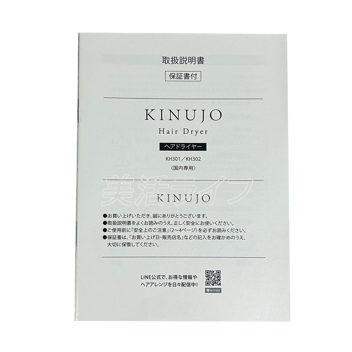 軽量ドライヤー