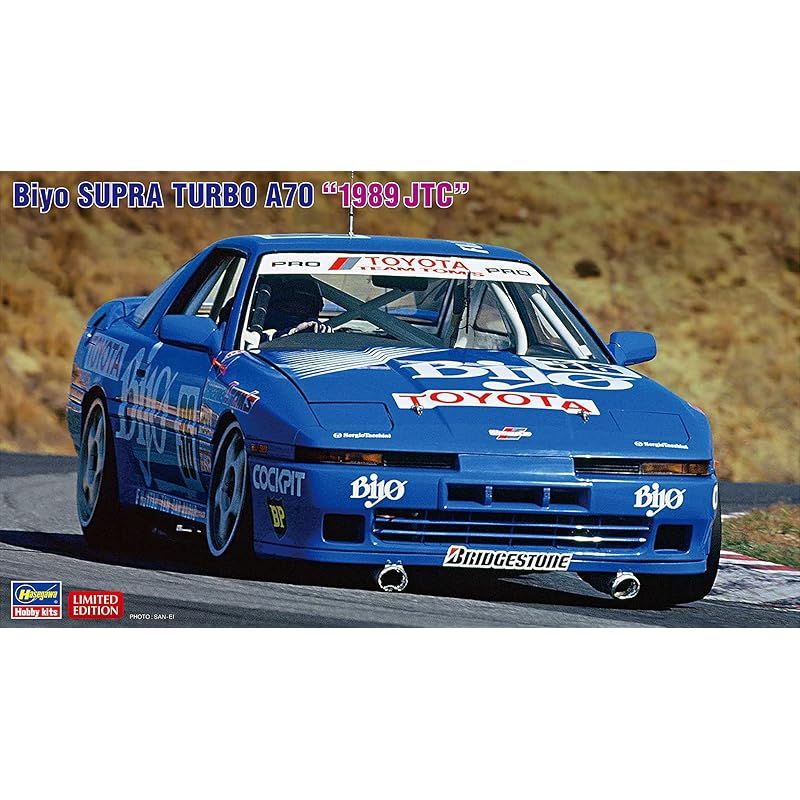 ハセガワ 1/24 バイヨ スープラ ターボ A70 1989 JTC プラモデル 20519
