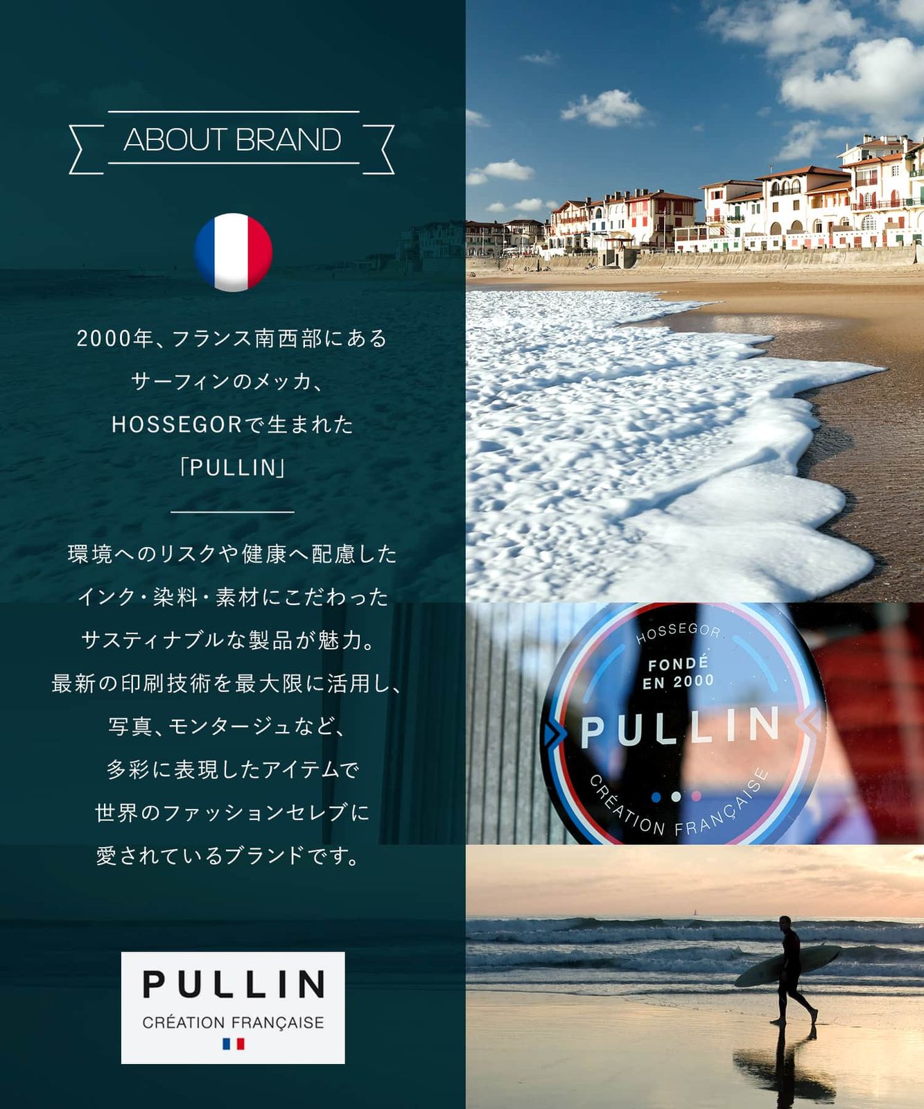 メンズ
